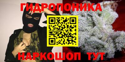 прущая мука Абинск