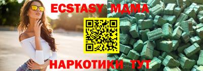 ПСИЛОЦИБИНОВЫЕ ГРИБЫ Абинск