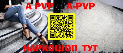 шишки Абакан