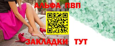 прущая мука Азнакаево