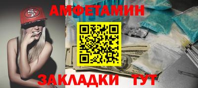 ПСИЛОЦИБИНОВЫЕ ГРИБЫ Абинск