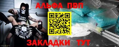 apvp Азнакаево