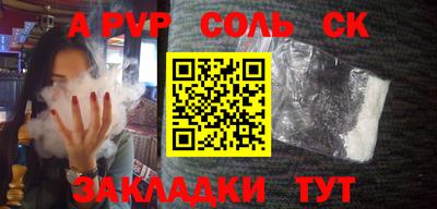 apvp Азнакаево