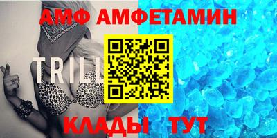 шишки Абакан