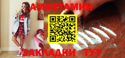 эйфоретик Абакан