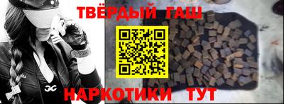 шишки Абакан