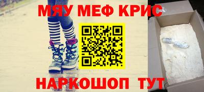 ПСИЛОЦИБИНОВЫЕ ГРИБЫ Абинск