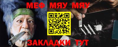 эйфоретик Абакан