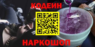шишки Абакан