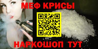 шишки Абакан