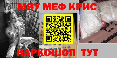 шишки Абакан