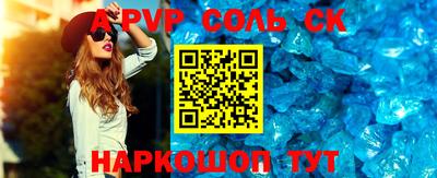 эйфоретик Абакан