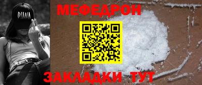 эйфоретик Абакан