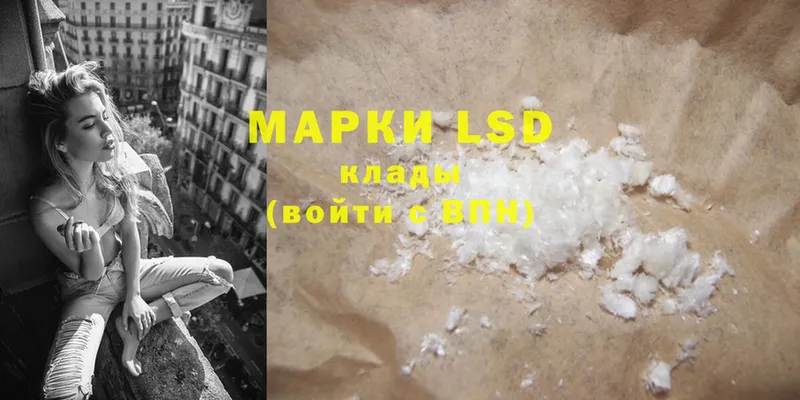 LSD-25 экстази кислота  Дагестанские Огни 