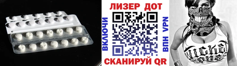 ЛСД экстази ecstasy Дагестанские Огни