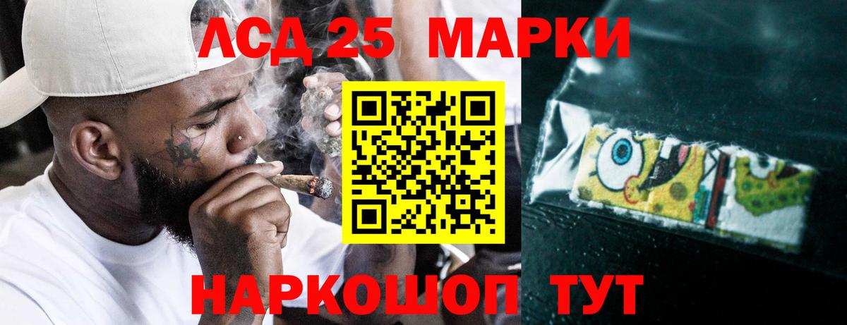 ЛСД экстази ecstasy  Лсд 25 экстази ecstasy  Дагестанские Огни 