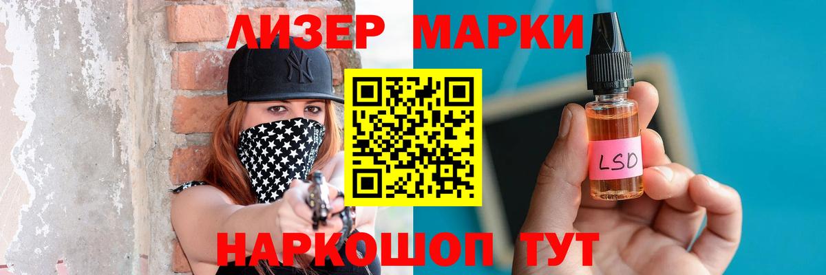 ЛСД экстази кислота Дагестанские Огни
