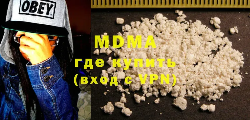 MDMA Molly  Дагестанские Огни 