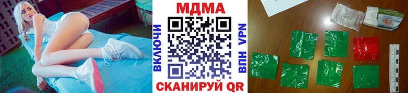 МДМА VHQ  купить  цена  Дагестанские Огни 