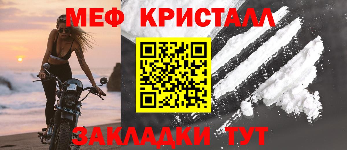 Мефедрон  Дагестанские Огни