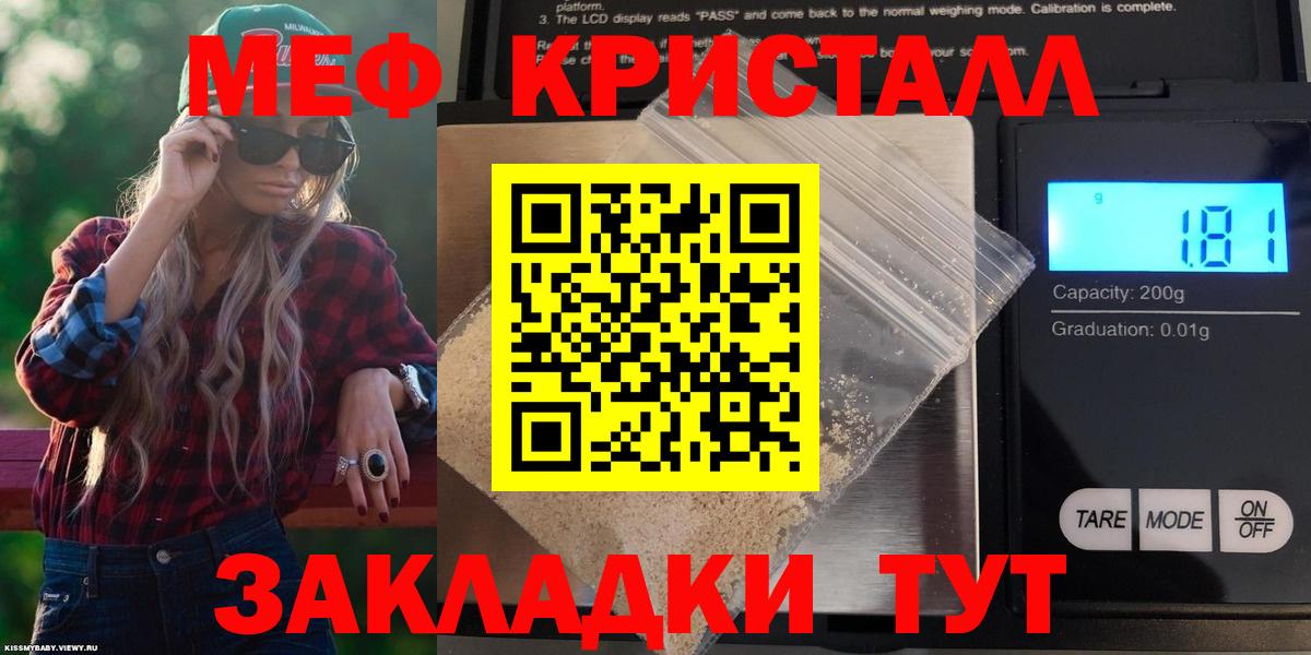 Меф кристаллы Дагестанские Огни