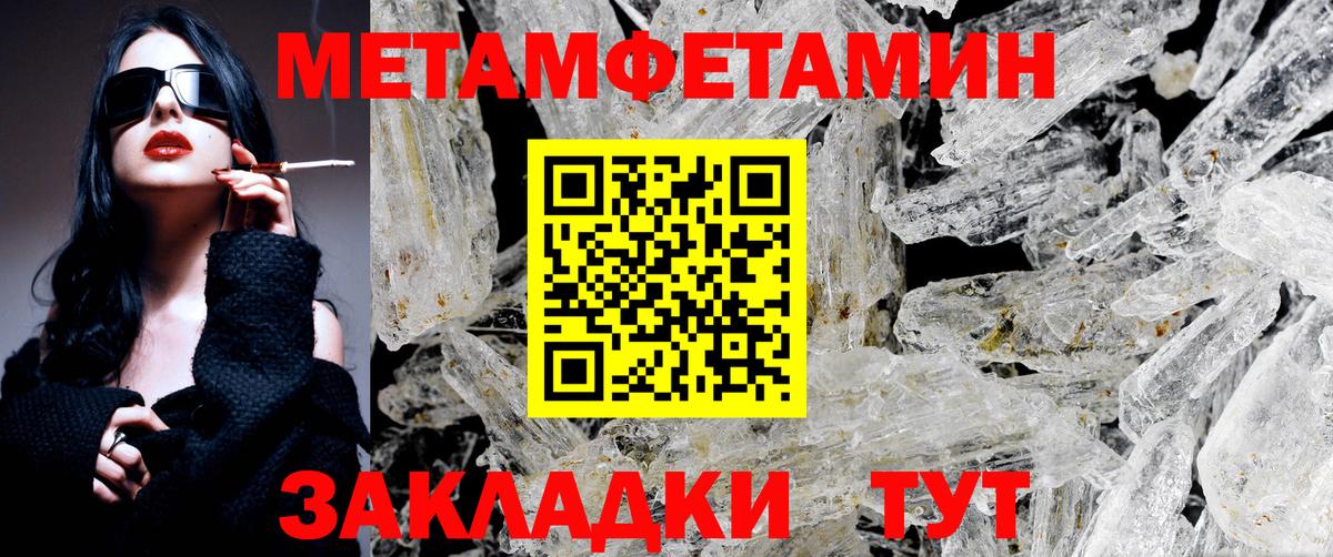 Каннабис  ЭКСТАЗИ  Мефедрон   Метамфетамин  НБОМе  Меф МЯУ МЯУ  КЕТАМИН  ГАШИШ  ГАШ  Дагестанские Огни  Вход с VPN 