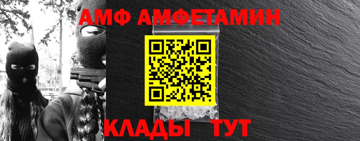 Дагестанские Огни  Первитин винт  Вход с VPN 