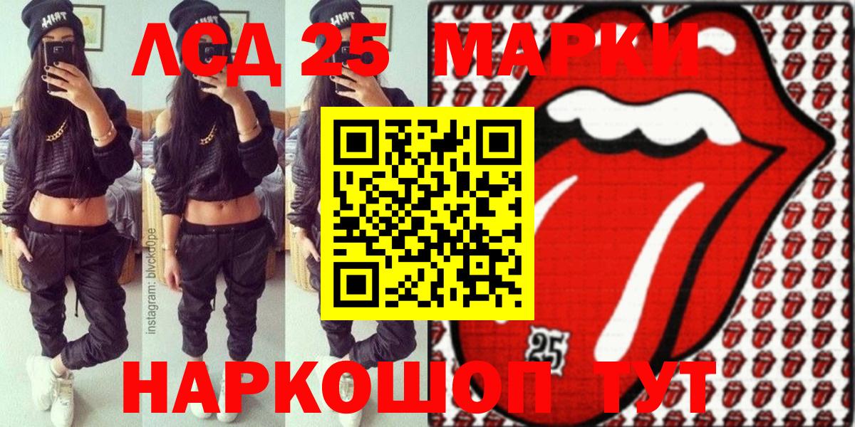 Марки 25I-NBOMe 1,5мг  Марки NBOMe  Марки 25I-NBOMe 1,5мг  Дагестанские Огни  Вход с VPN 