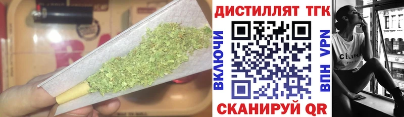ТГК концентрат  Дагестанские Огни 