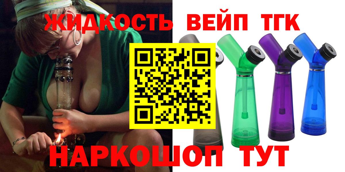 Дистиллят ТГК Wax  Дагестанские Огни  ТГК Wax 