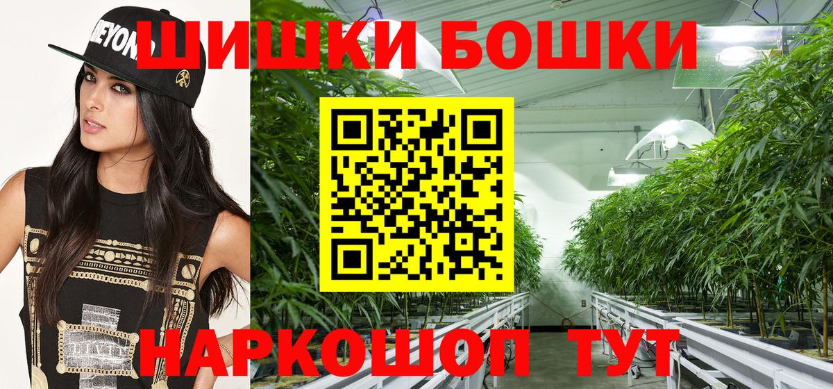 Бошки марихуана Bruce Banner Дагестанские Огни