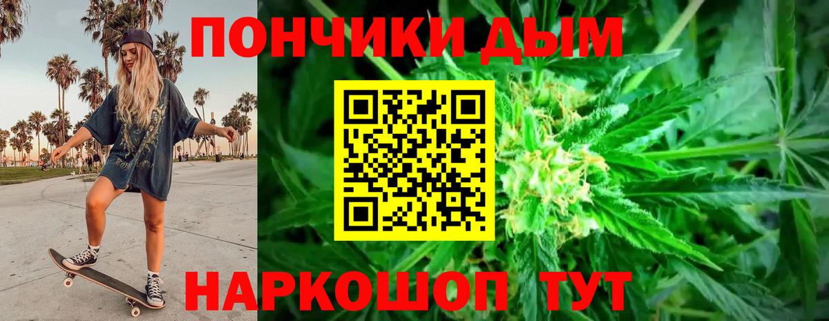 Бошки марихуана Ganja  Бошки марихуана THC 21%  Бошки марихуана OG Kush  Дагестанские Огни  Вход с VPN 