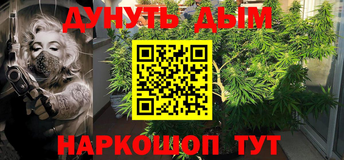 Бошки Шишки Amnesia Дагестанские Огни